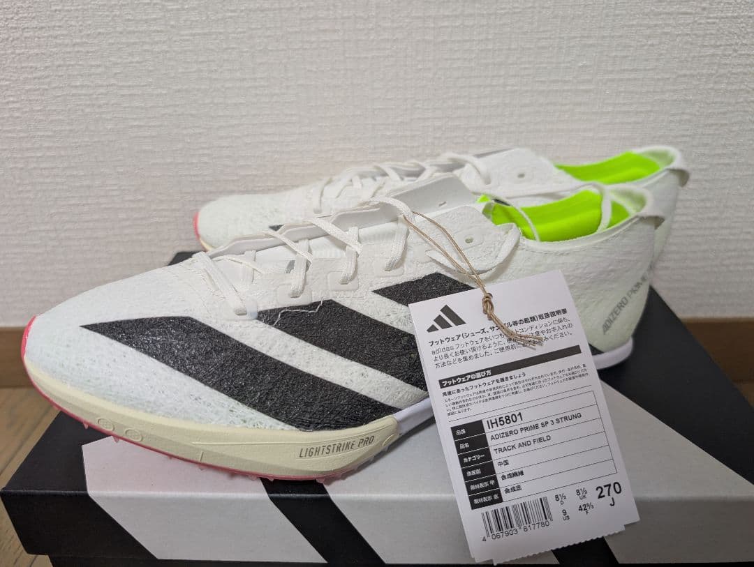 adizero PRIME SP3 27.0cm 新品未使用