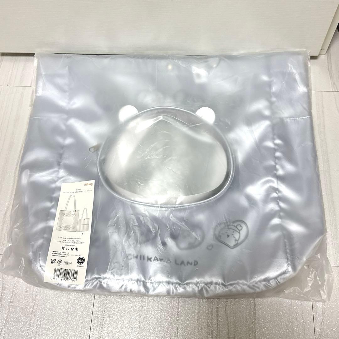 ちいかわらんど池袋 Go！IKEBUKURO トートバ ッグ 【新品未開封品】