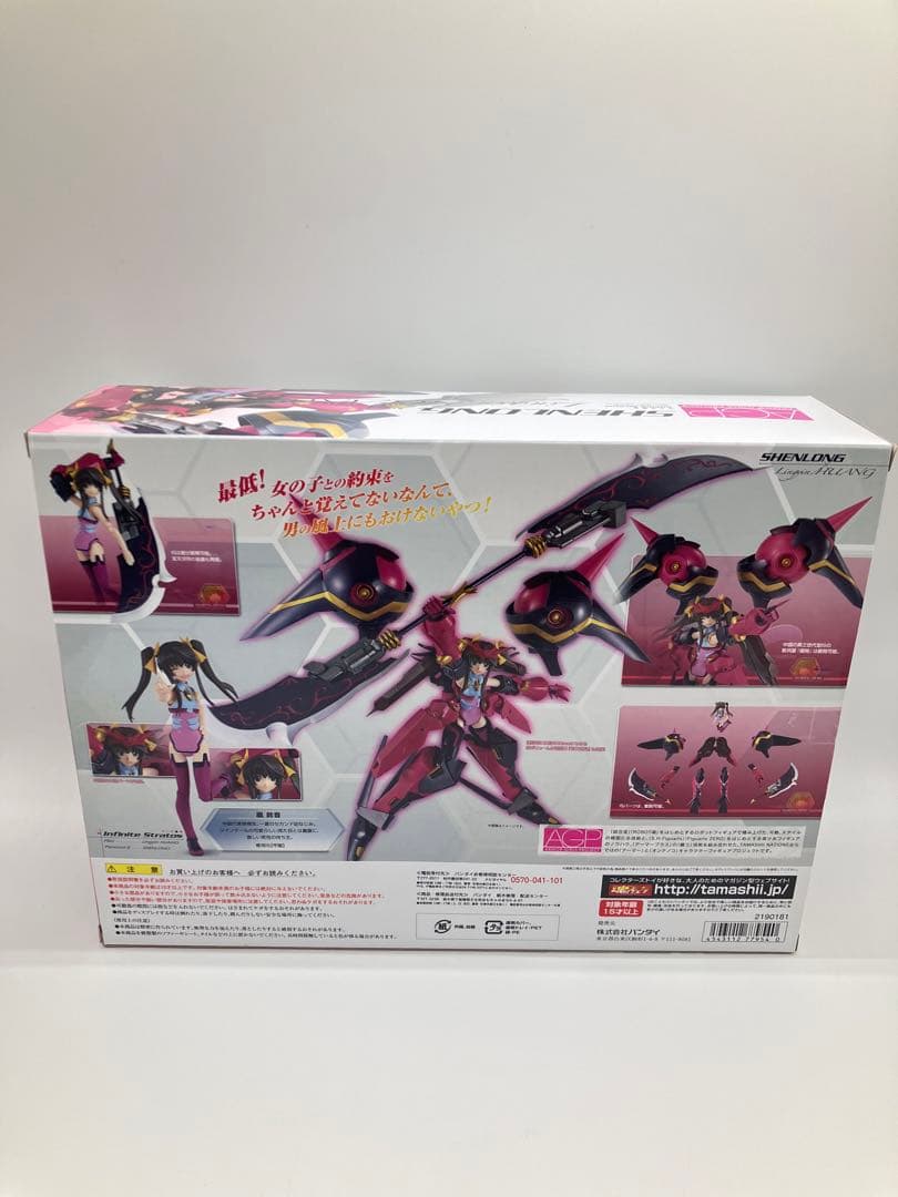 新品アーマーガールズプロジェクト 甲龍× 凰鈴音 IS インフィニットストラトス