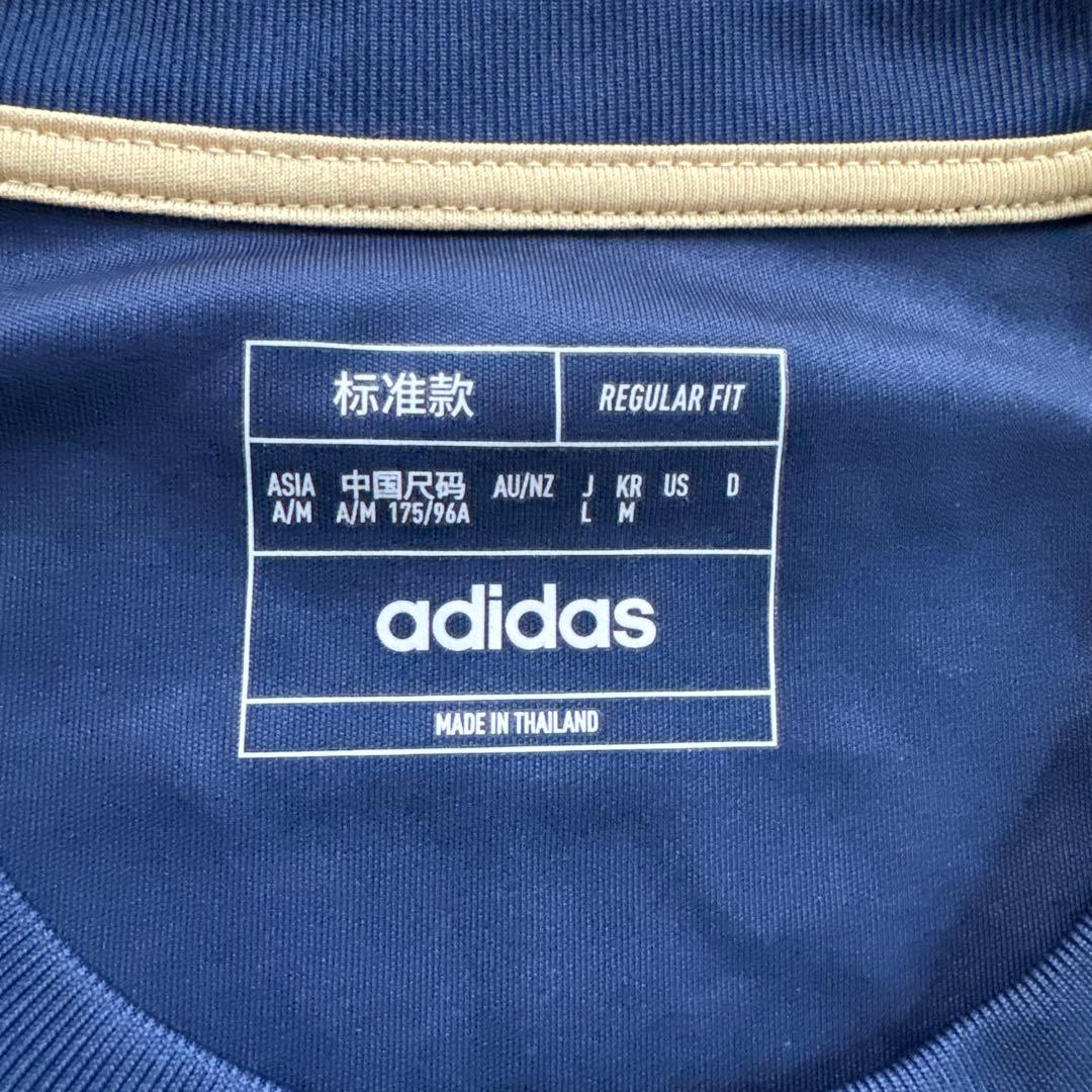 【美品】横浜Ｆマリノス2023年スペシャルユニフォーム　Lサイズ 23宮市亮