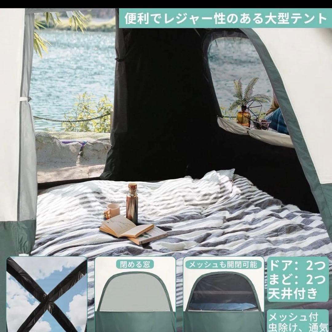 テントドーム型　遮光 UPF+50 UV４人〜６人キャンプアウトドア 防水