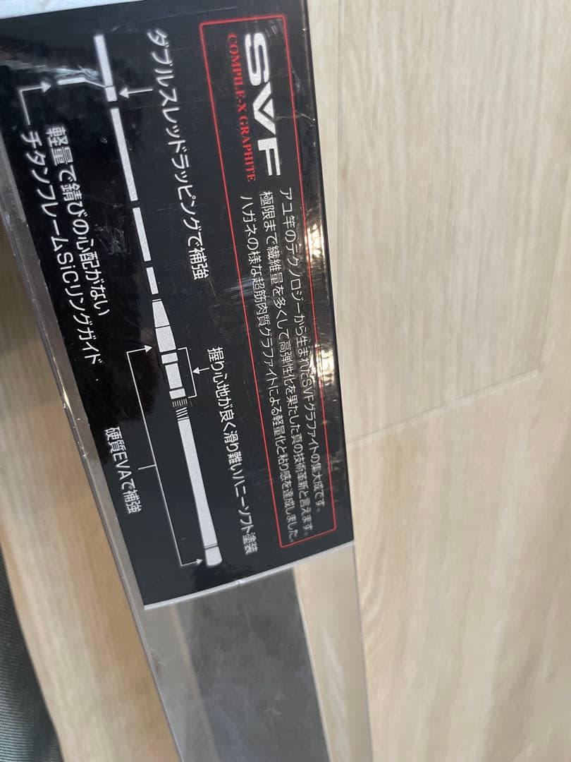美品 ダイワ morethan WADING MASTER 90L モアザン