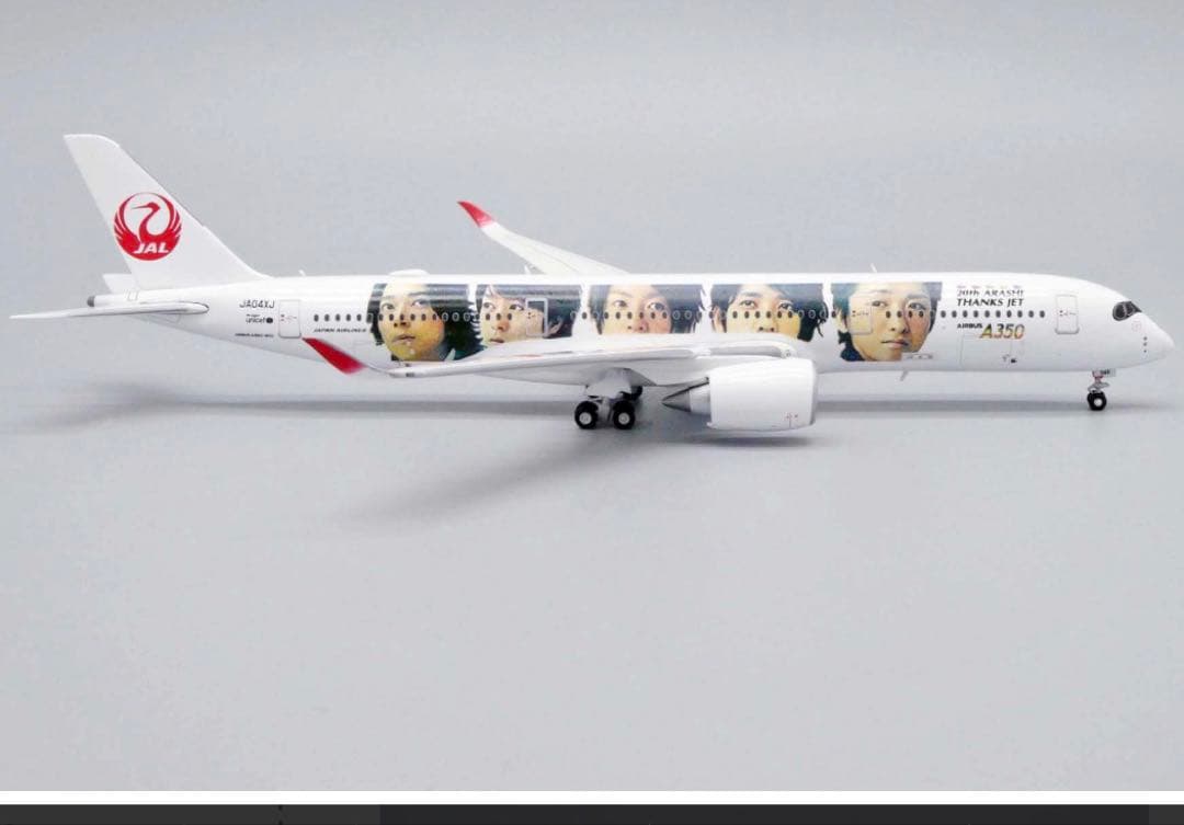 未開封　JAL 日本航空　嵐　ARASHI A350-900 1/400