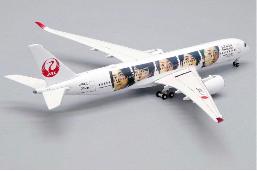 未開封　JAL 日本航空　嵐　ARASHI A350-900 1/400