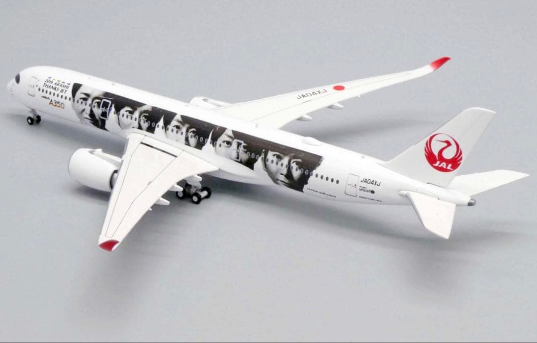 未開封　JAL 日本航空　嵐　ARASHI A350-900 1/400