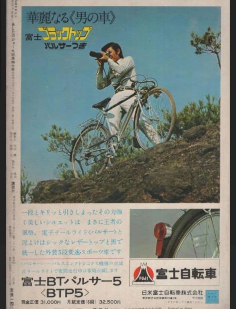 ※kitti 5個セット ツーライト ヘッドのみ フラッシャー自転車