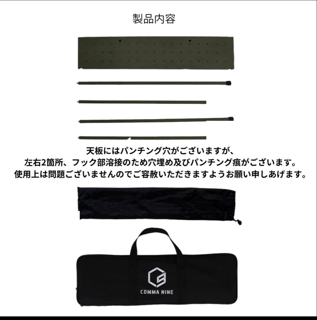 テーブル・チェア・ハンモック COMMA NINE KOOTENAY hanger rack khaki