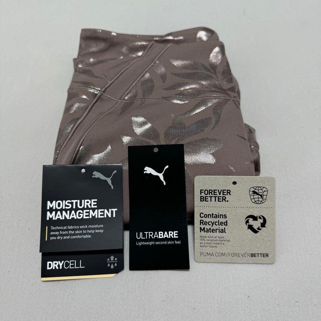 PUMA プーマ ヨガ タイツ フィットネス 吸水速乾 スパッツ ハイウェスト
