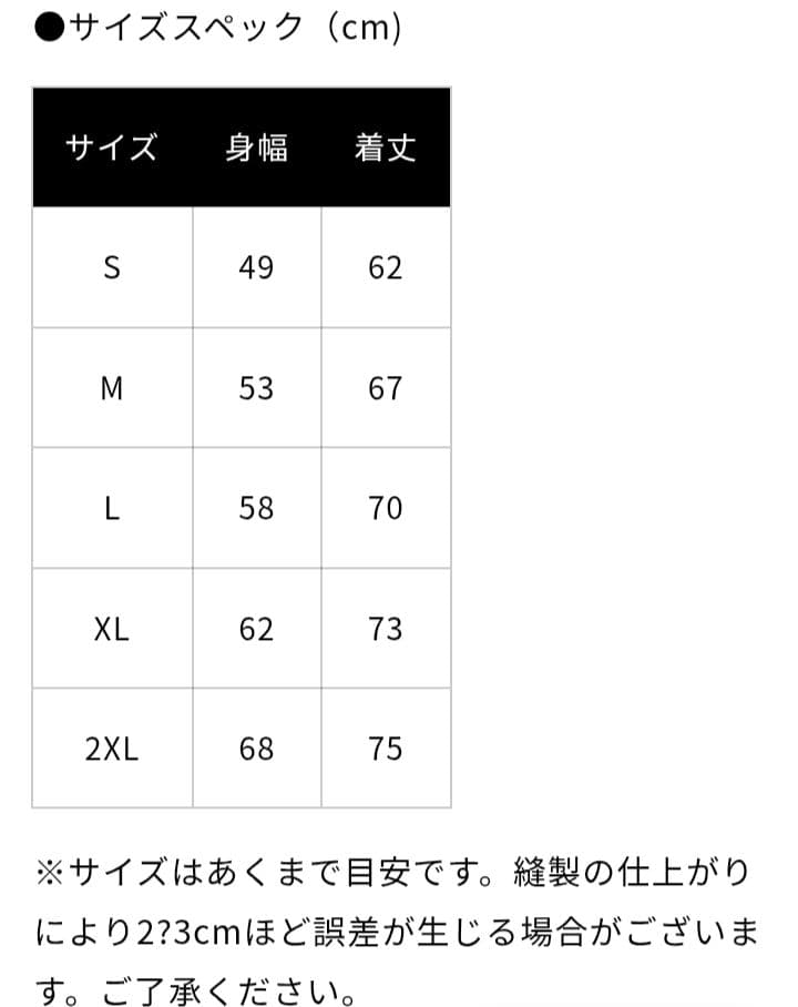 B’z PARTY限定Tシャツ LIVE-GYM 2026 FYOP＋ Mサイズ