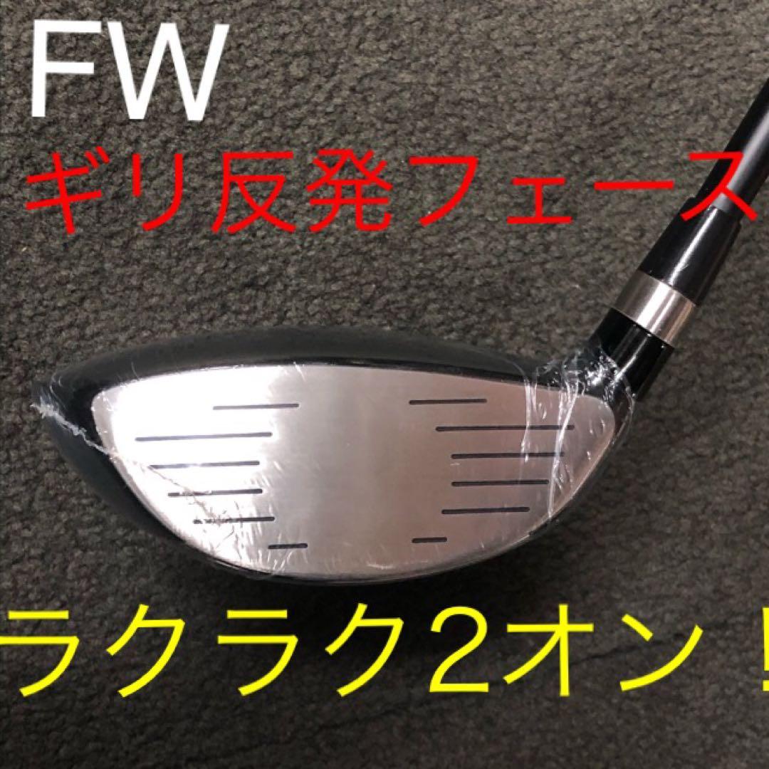 4本揃って Qi4D より安い◆ワークスゴルフ マキシマックス FW UTセット