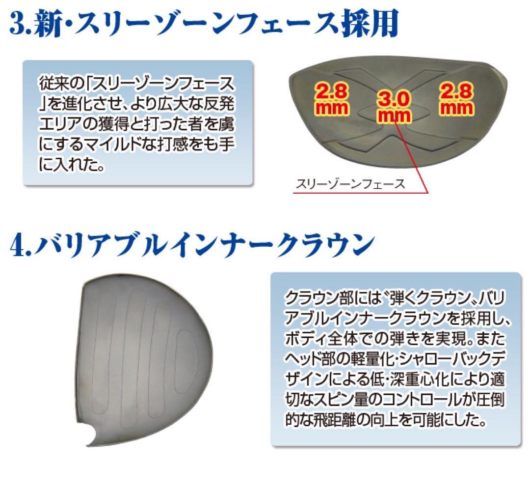 4本揃って Qi4D より安い◆ワークスゴルフ マキシマックス FW UTセット
