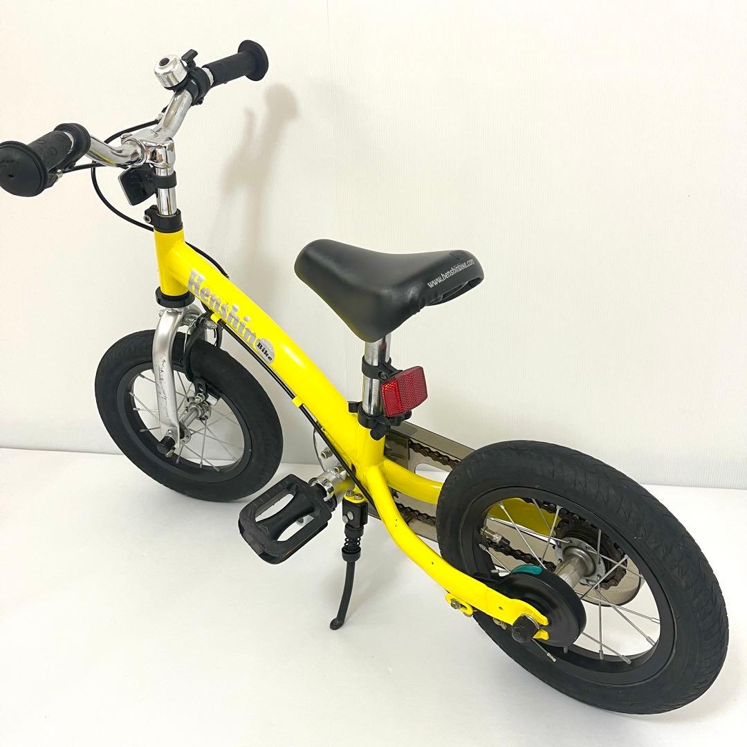 へんしんバイク2 バランスバイク 幼児自転車　イエロー 12インチ