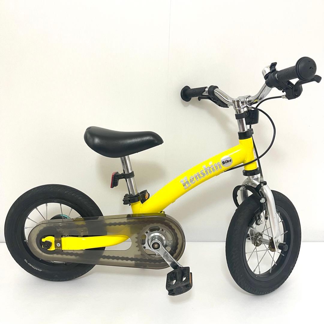 へんしんバイク2 バランスバイク 幼児自転車　イエロー 12インチ