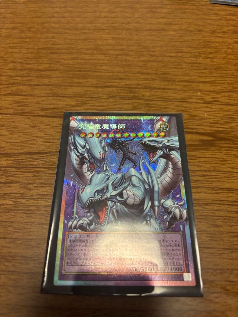 遊戯王　リミットオーバーコレクション　プロモまとめ売り