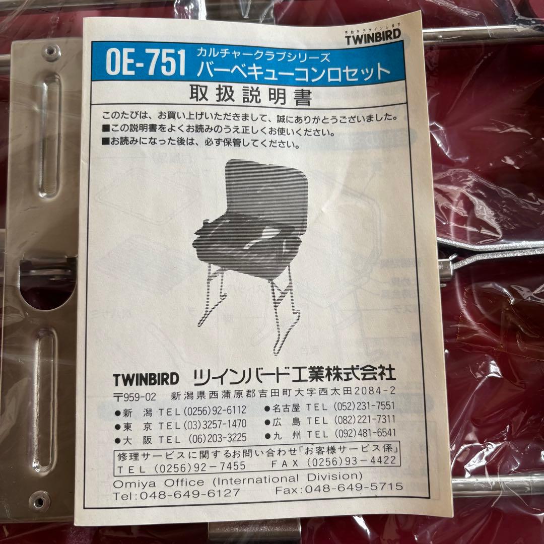 コカコーラ　バーベキューコンロ