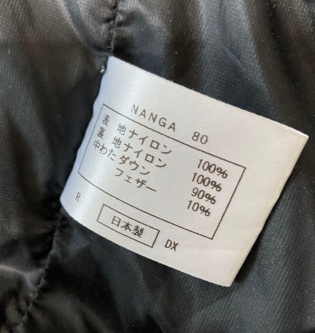 新品未使用 NANGA オーロラライト800DX コヨーテ 完売色 収納袋付