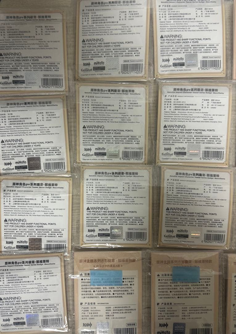 原神 ヌヴィレット 33点缶バッジ まとめ売り セット