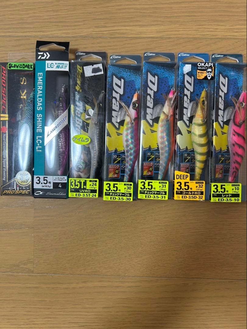 エギセット　エメラルダス　draw4 プロスペック