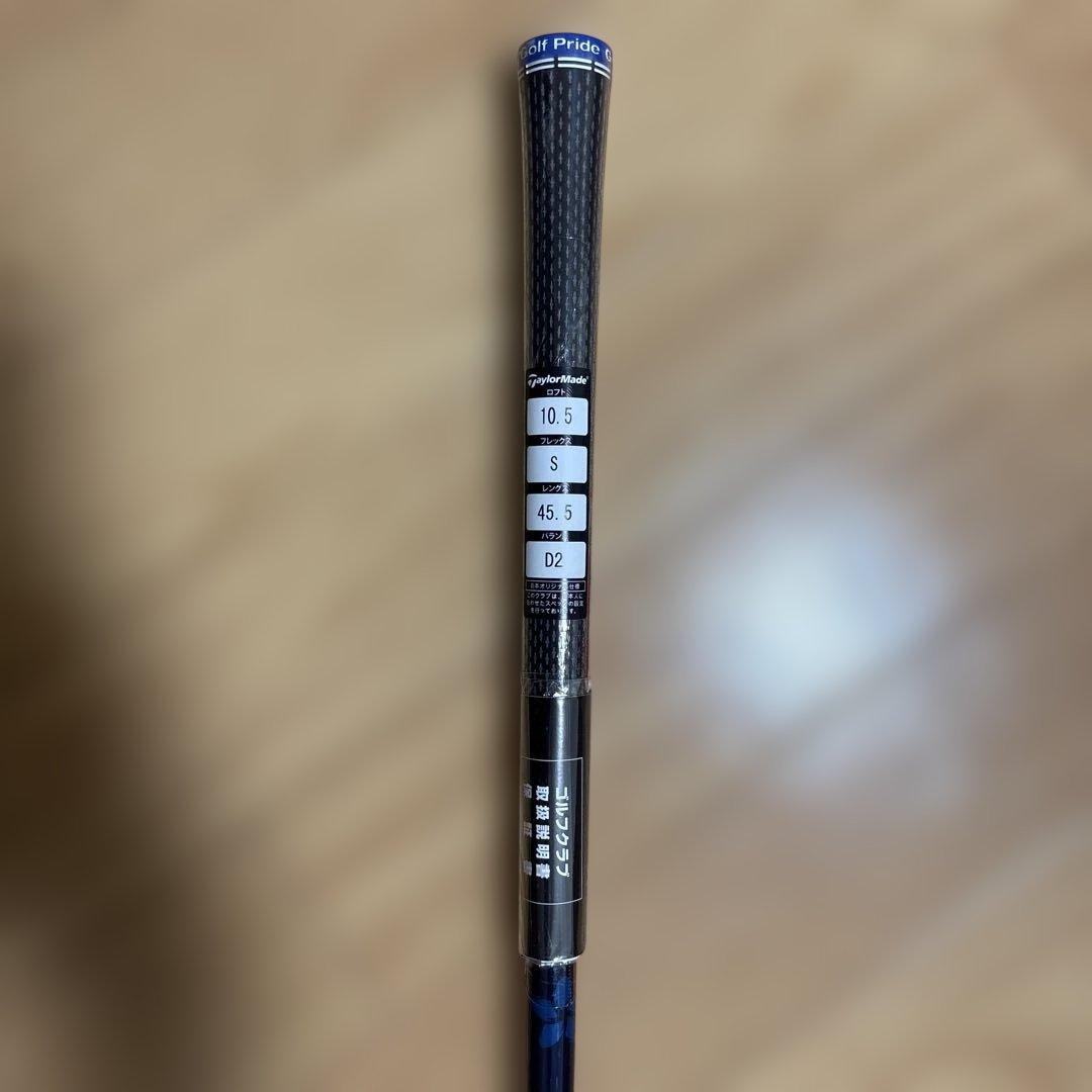 テーラーメイド Qi10 ドライバー 新品未使用