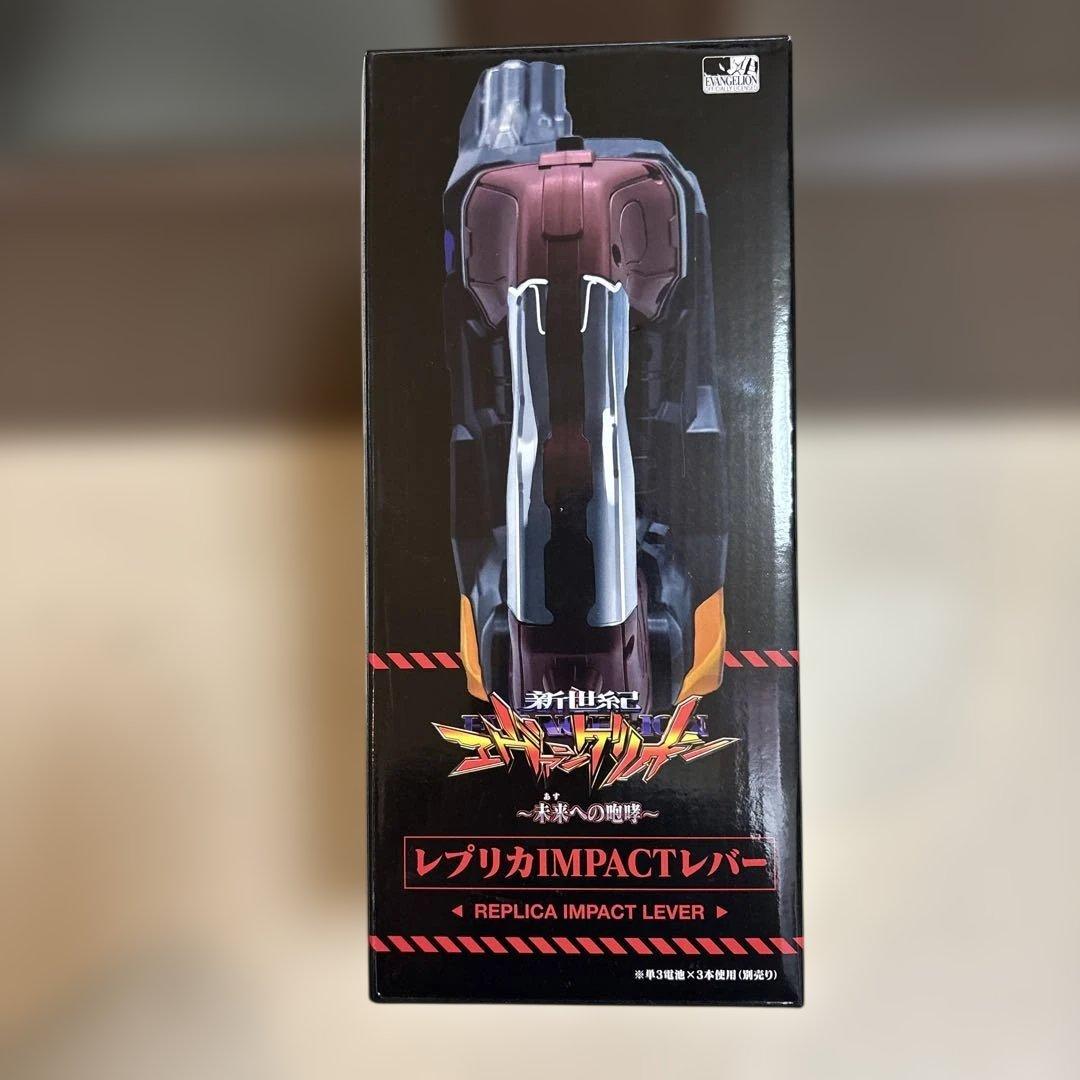新世紀エヴァンゲリオン‼️レプリカINPACTレバー‼️新品未開封品です‼️貴重です‼️