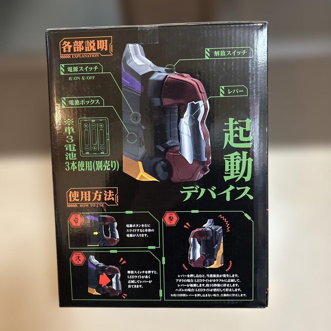新世紀エヴァンゲリオン‼️レプリカINPACTレバー‼️新品未開封品です‼️貴重です‼️