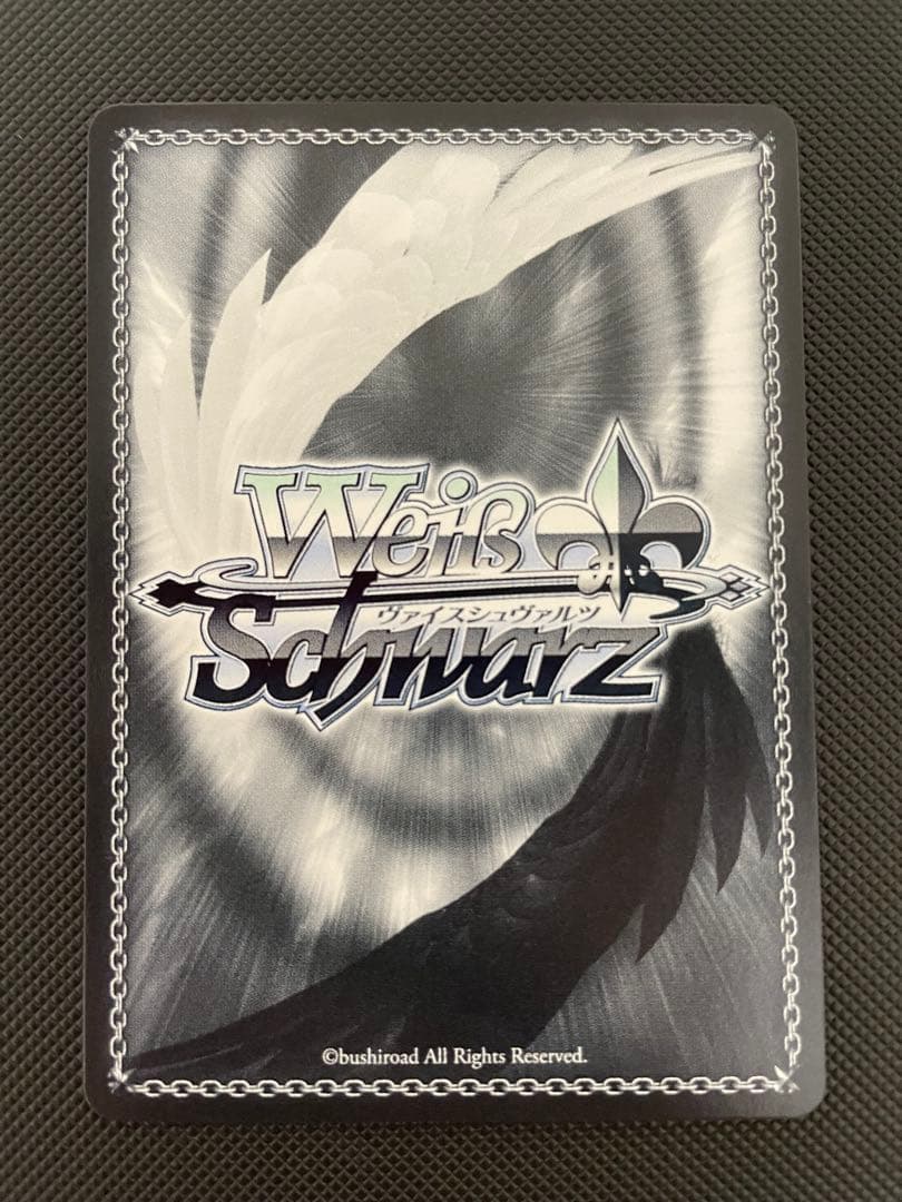 【超美品】祓う者　京　sp kof ヴァイスシュヴァルツ