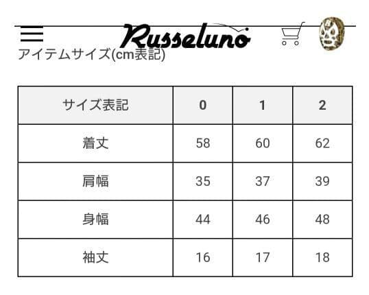 美品【ラッセルノ】人気ルチャマスク×カモ総柄 半袖モックネックポロシャツ