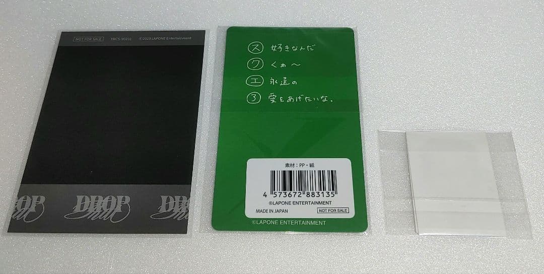 INI　田島将吾　マフラータオル　セット