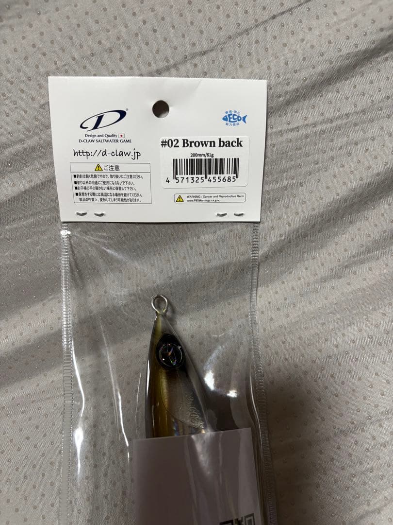 d-clow マリノスリム300、マリノ200、230、バブルス250