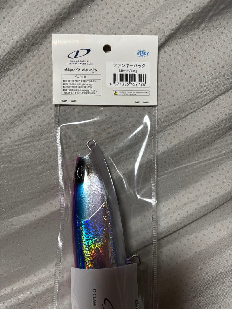 d-clow マリノスリム300、マリノ200、230、バブルス250