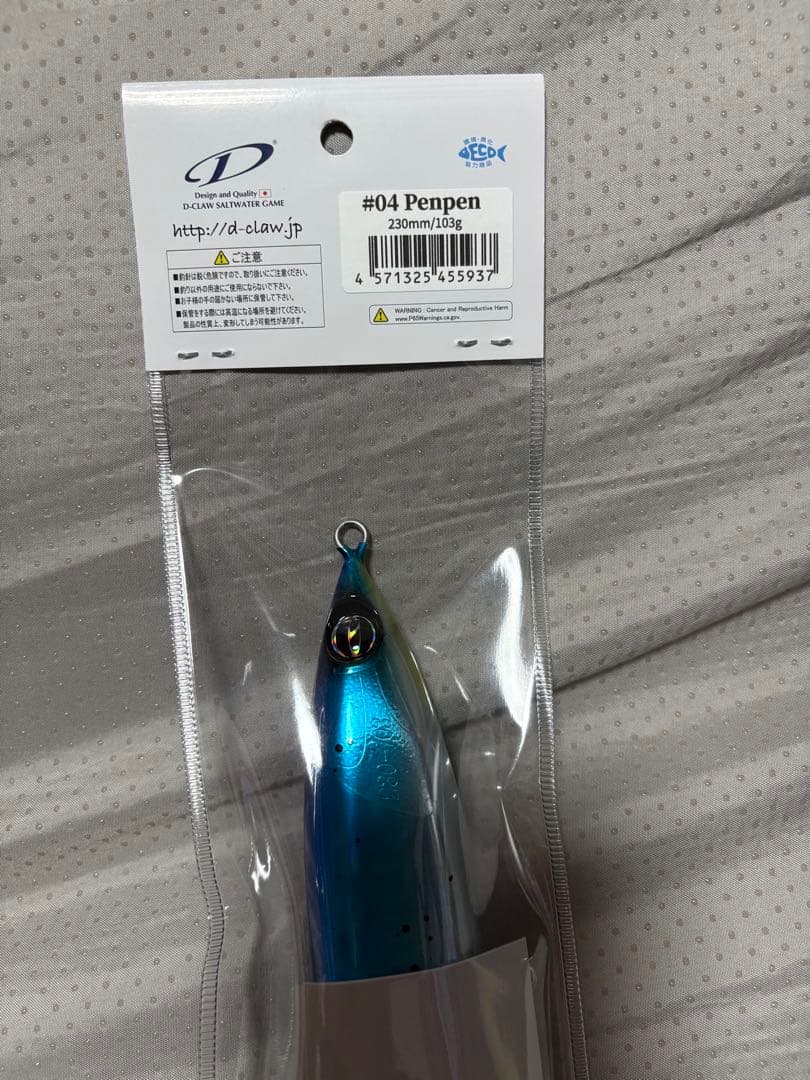 d-clow マリノスリム300、マリノ200、230、バブルス250