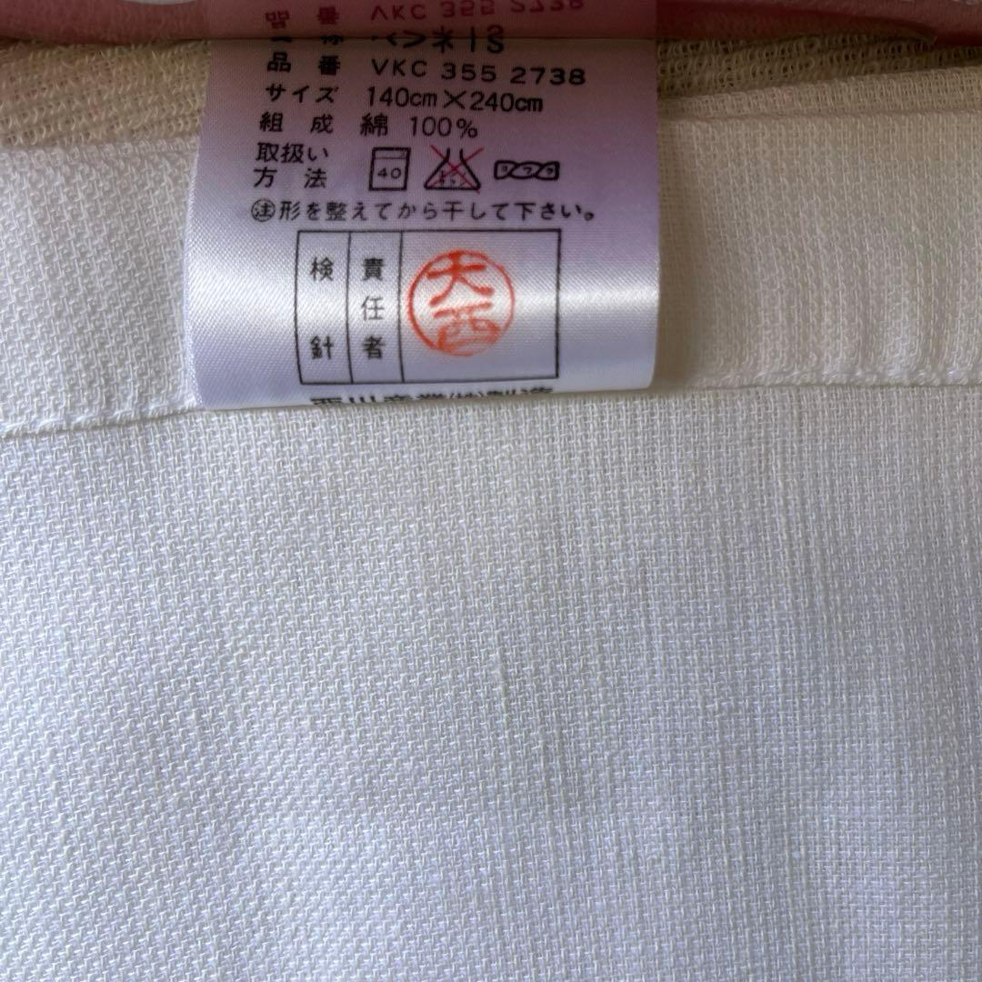 セリーヌタオルケット　お値段相談にのります^_^