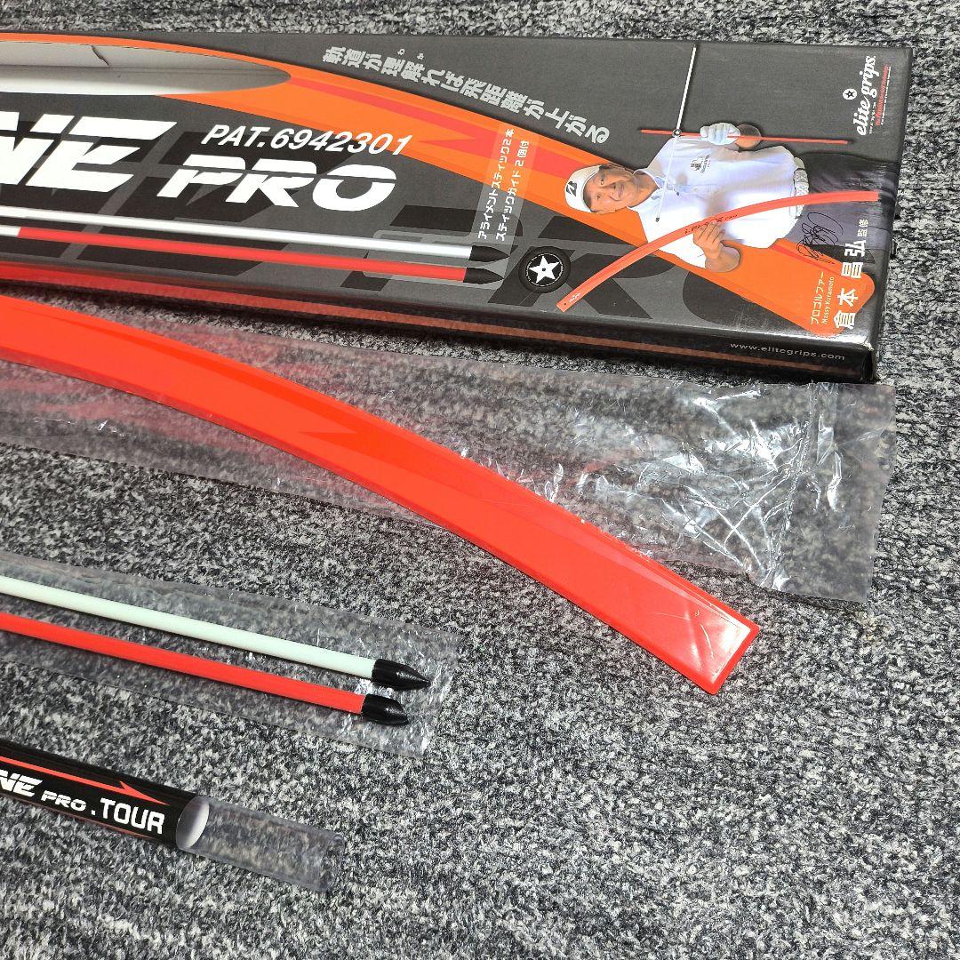 桶*彦様 美品　エリートグリップ 正規品 i.PLANE PRO アイプレーンプ