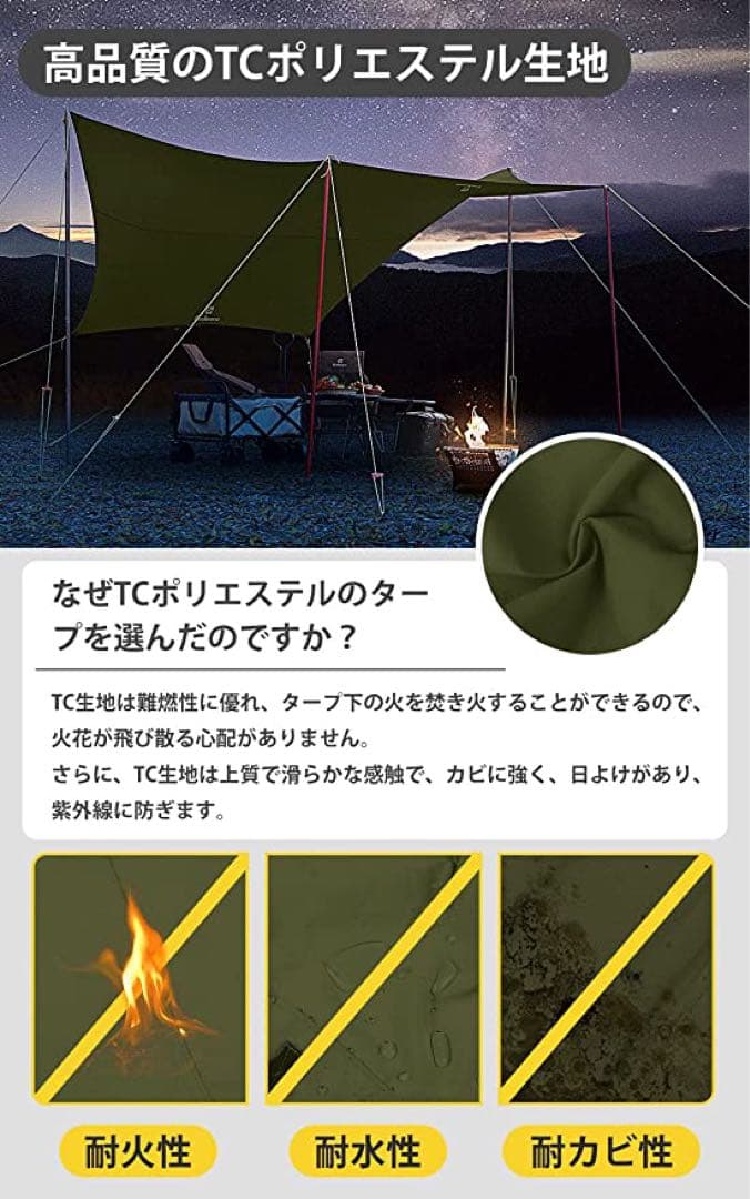 tcタープ4.1X4.2 ◆焚き火可 ❗️ポリコットンタヘキサタープ ポリコットン