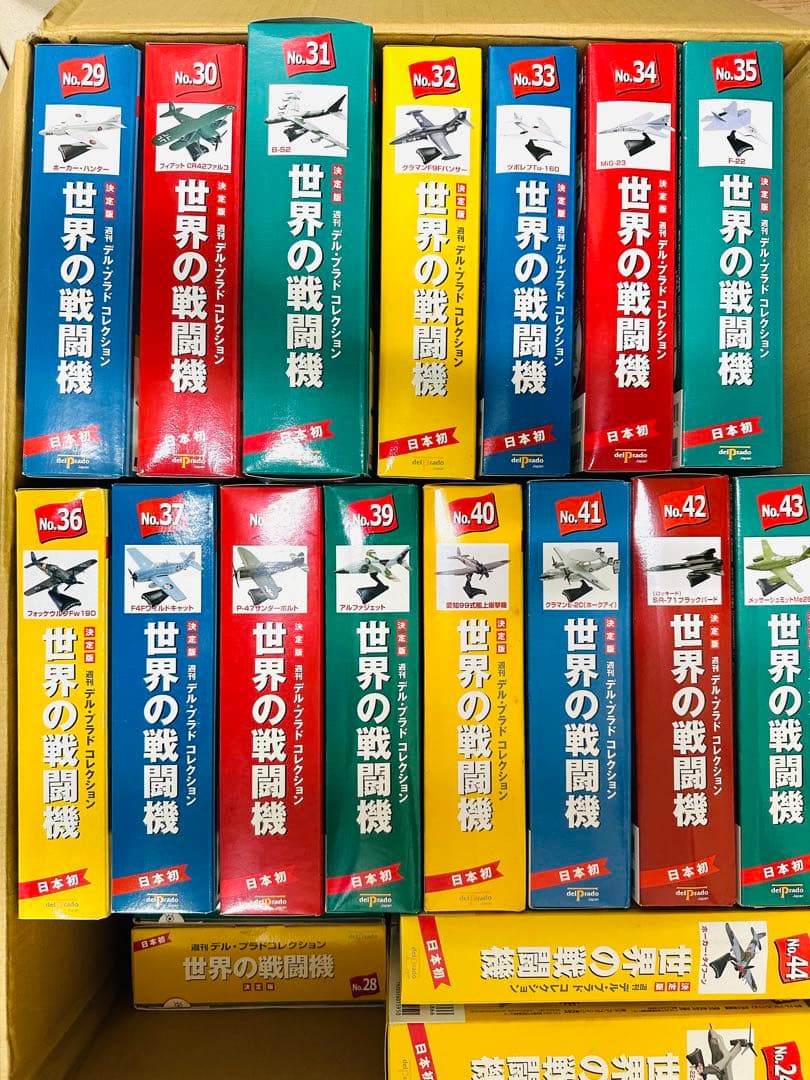未開封♪世界の戦闘機 決定版 ほぼ全巻 デル・プラド コレクション まとめ売り♪