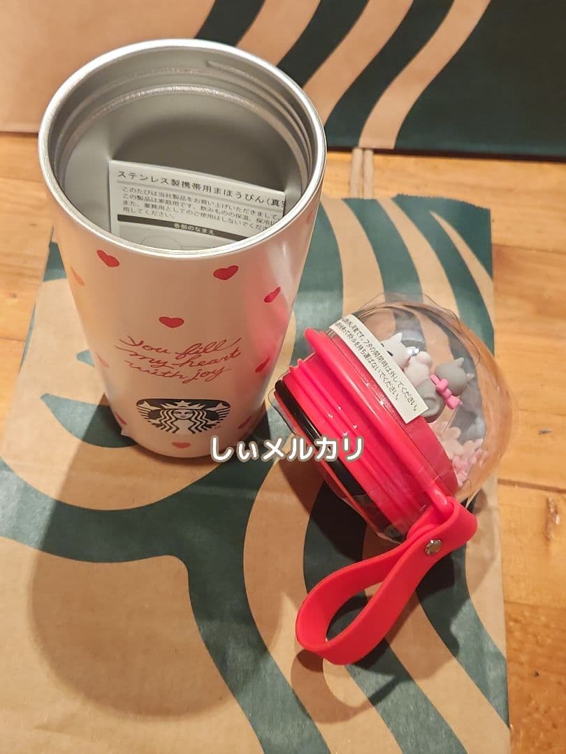 スターバックス バレンタイン2026 カップシェイプステンレスボトルハート