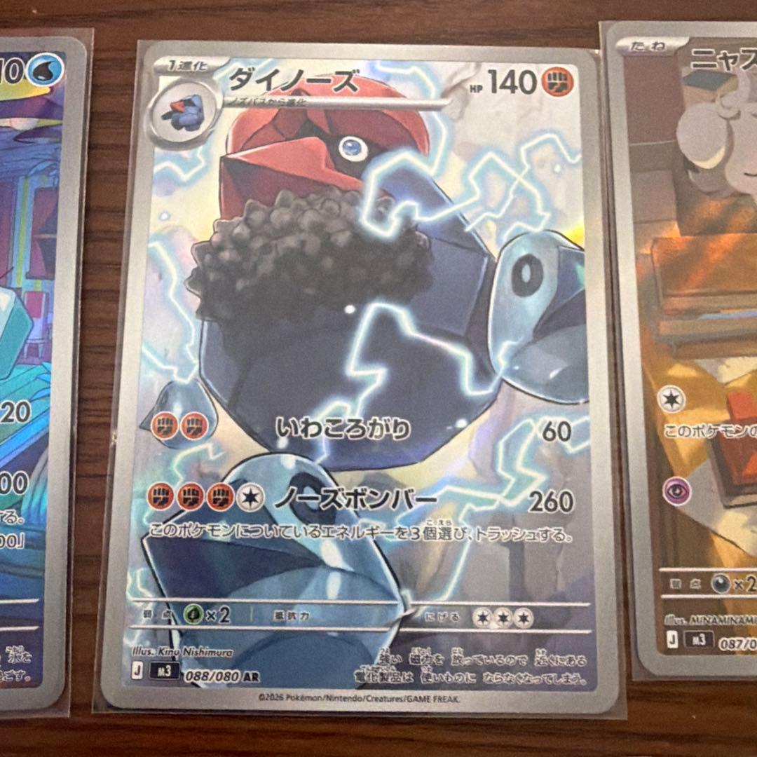 ポケモンカード151 AR21枚セット　ミュウツー ピカチュウ　ゼニガメ他