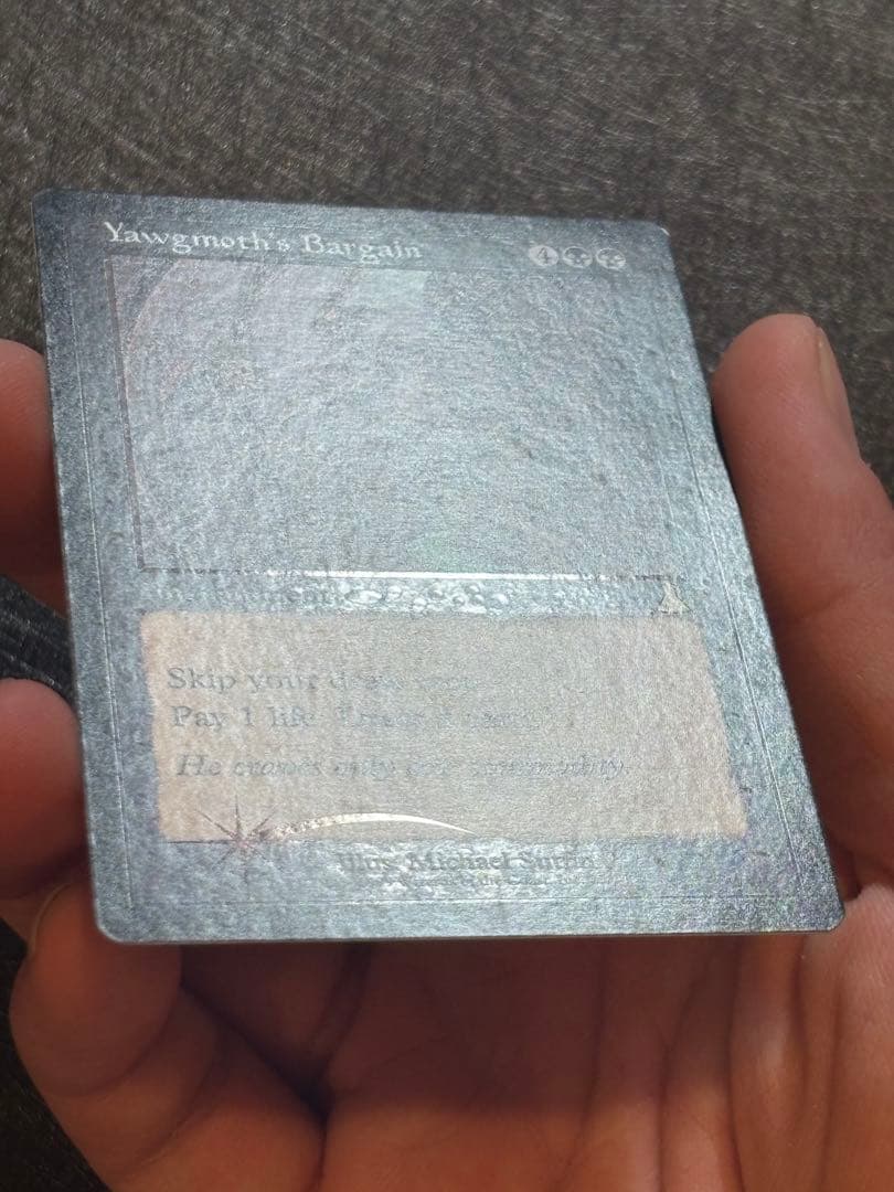 mtg UDS ヨーグモスの取り引き foil 再録禁止　英語版　その2