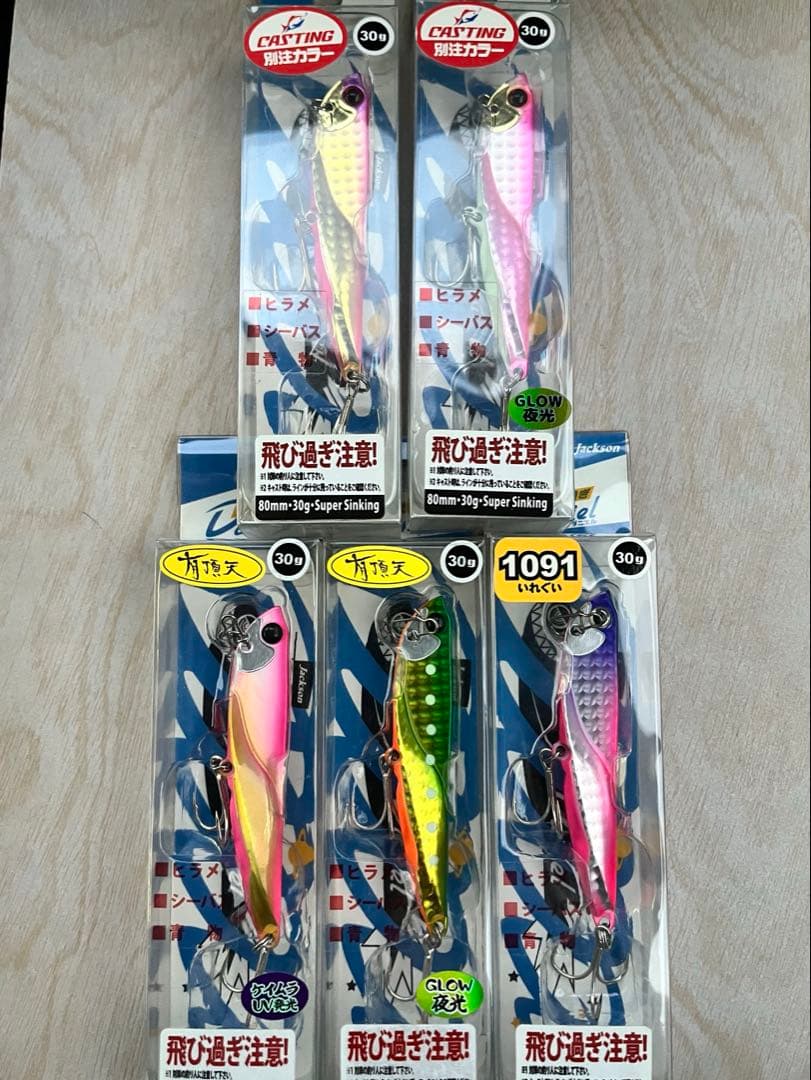 Jackson 飛びすぎダニエル　30グラム　限定　5個セット