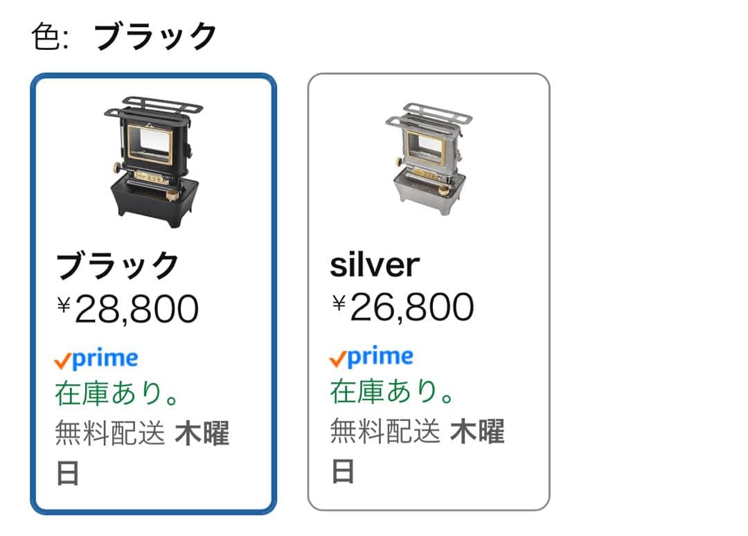 新品未使用　ThousWinds ファイヤーダンスストーブ　アイロンストーブ