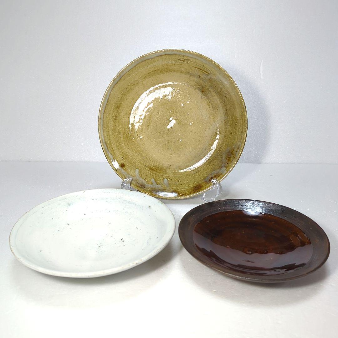 【新品】食器　丸皿 ３枚　セット　越前焼