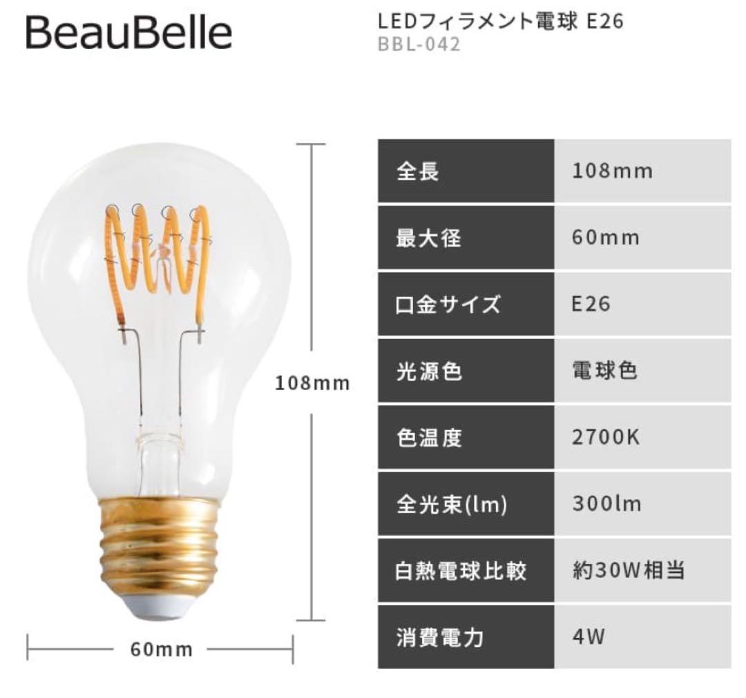 ブルーグレー ペンダントライトsilmu &電球