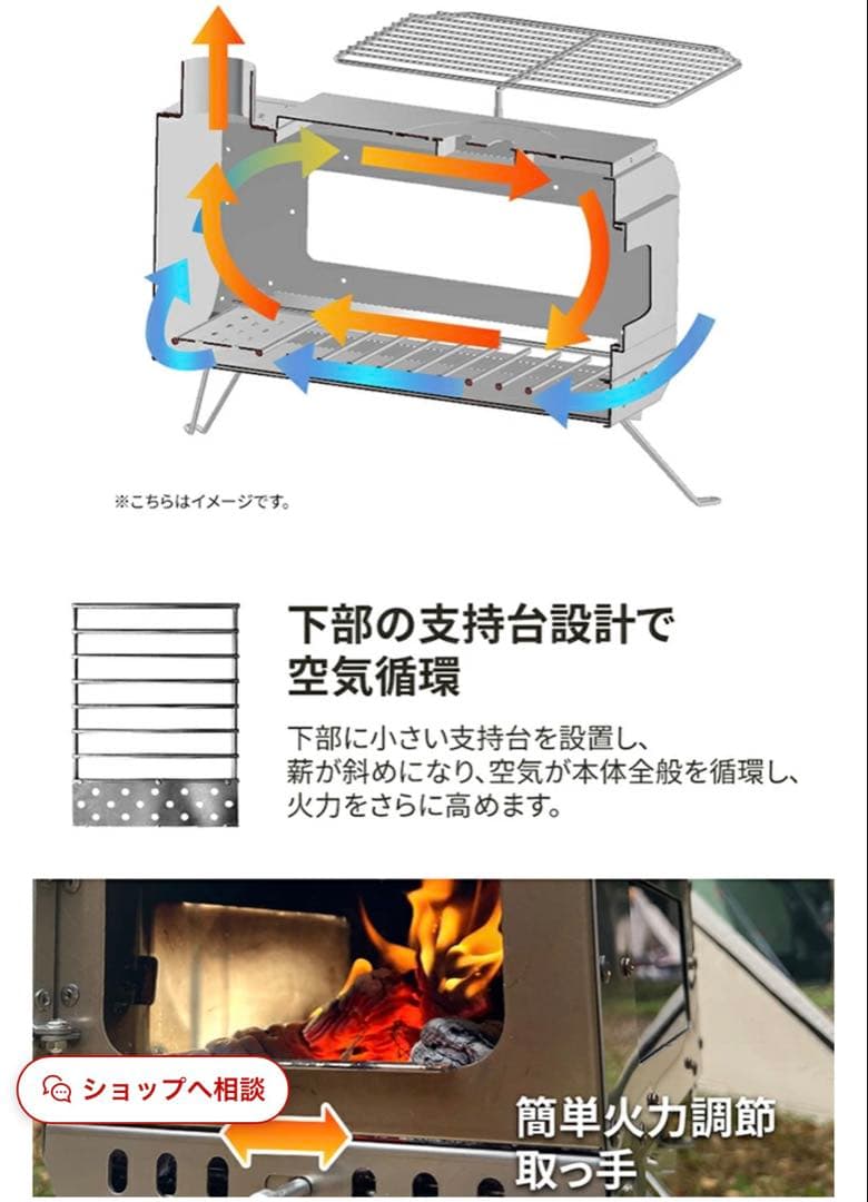 ステンレス薪ストーブ グリルテーブル付き
