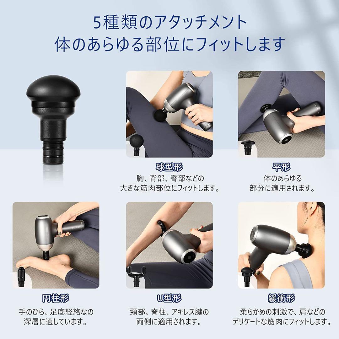 【最新】★筋膜リリースガン ハンディガン 最速3200回/分 トータルボディケア