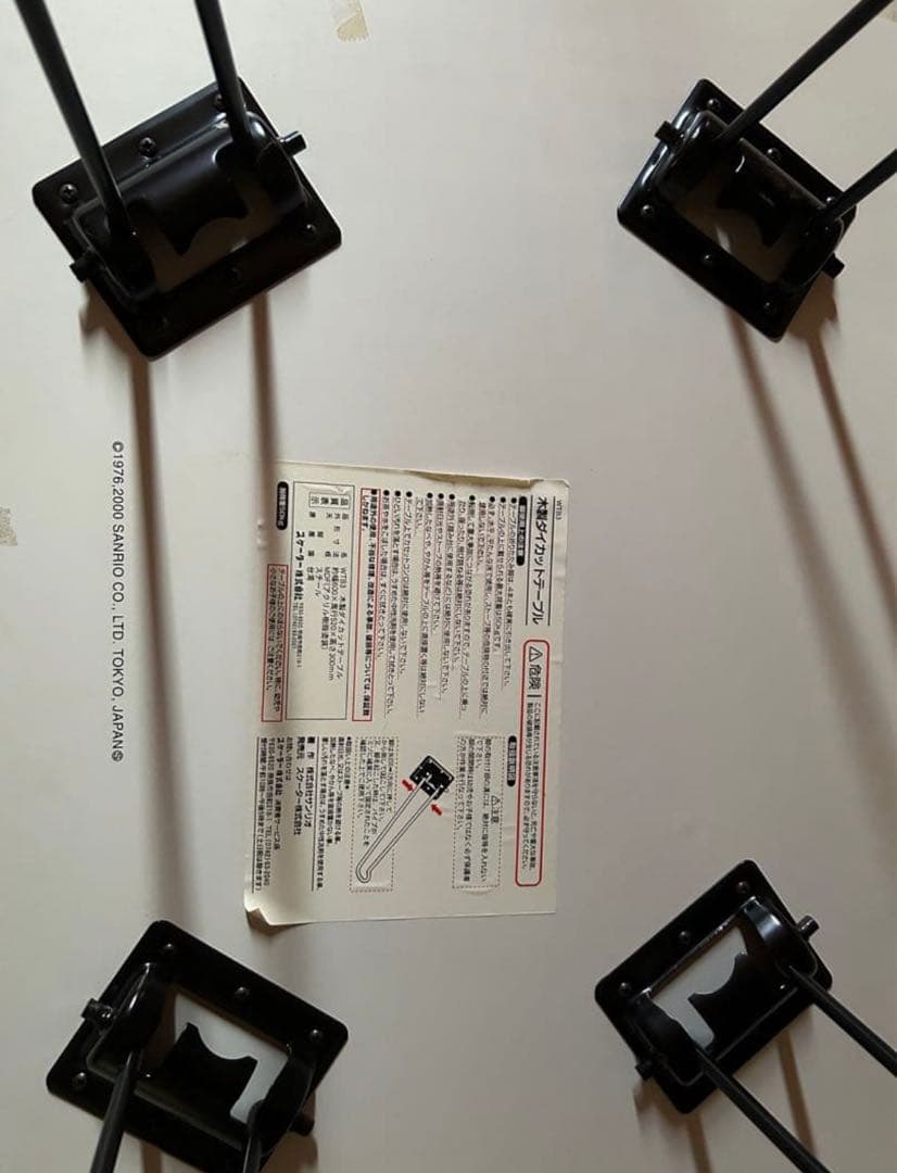 ハローキティ 顔型デザイン木製テーブル