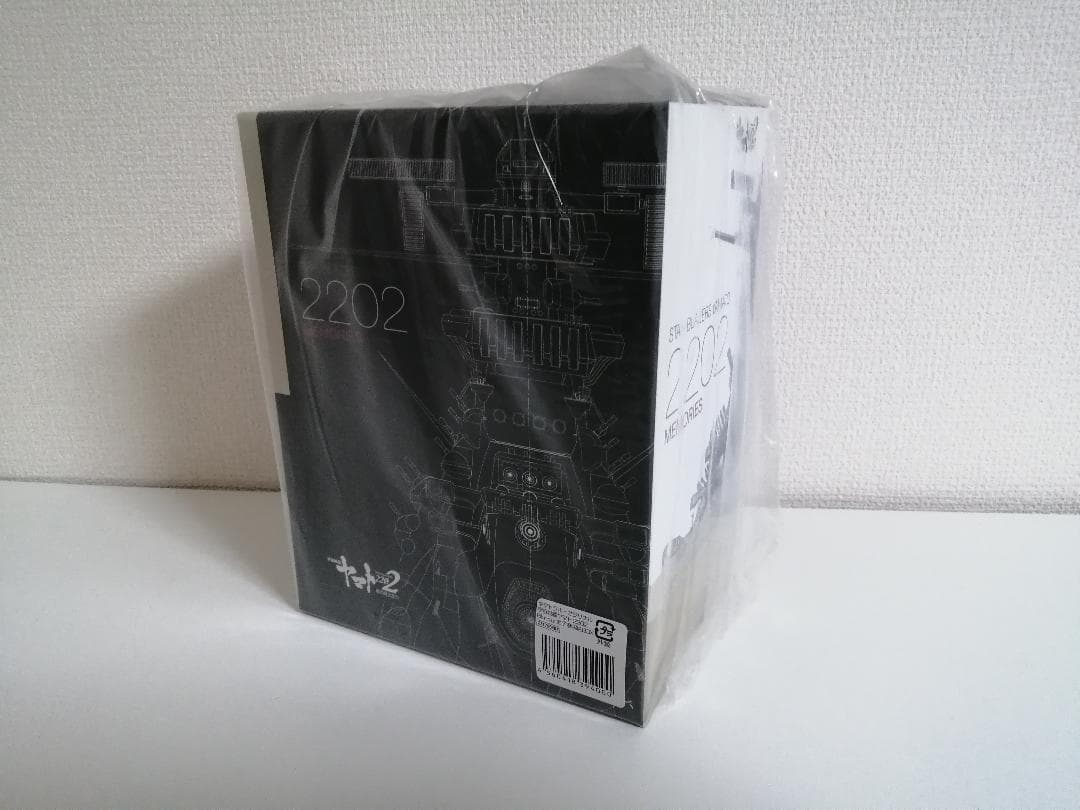【BOXのみ/新品未開封】宇宙戦艦ヤマト2202　愛の戦士たち　全7巻収納