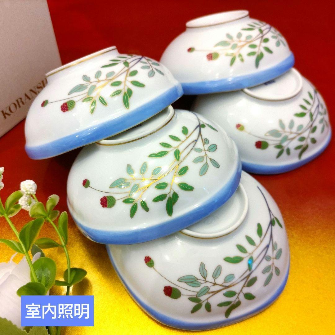 新品　香蘭社　吾亦紅小鉢　五角形お取鉢銘々皿　染錦金彩　５客　箱入り　しおり付