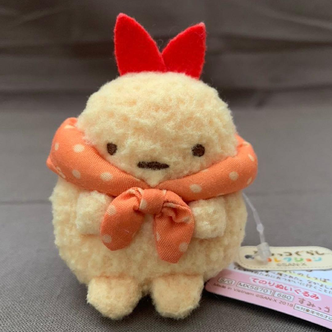 [1997]すみっコぐらし　てのりぬいぐるみ　えびふらいのしっぽのおつかい　７点