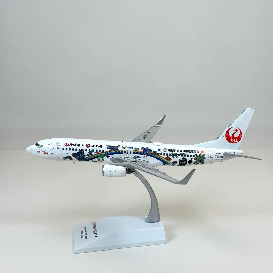 1/200 日本トランスオーシャン航空 「奄美・沖縄 世界自然遺産」特別塗装機