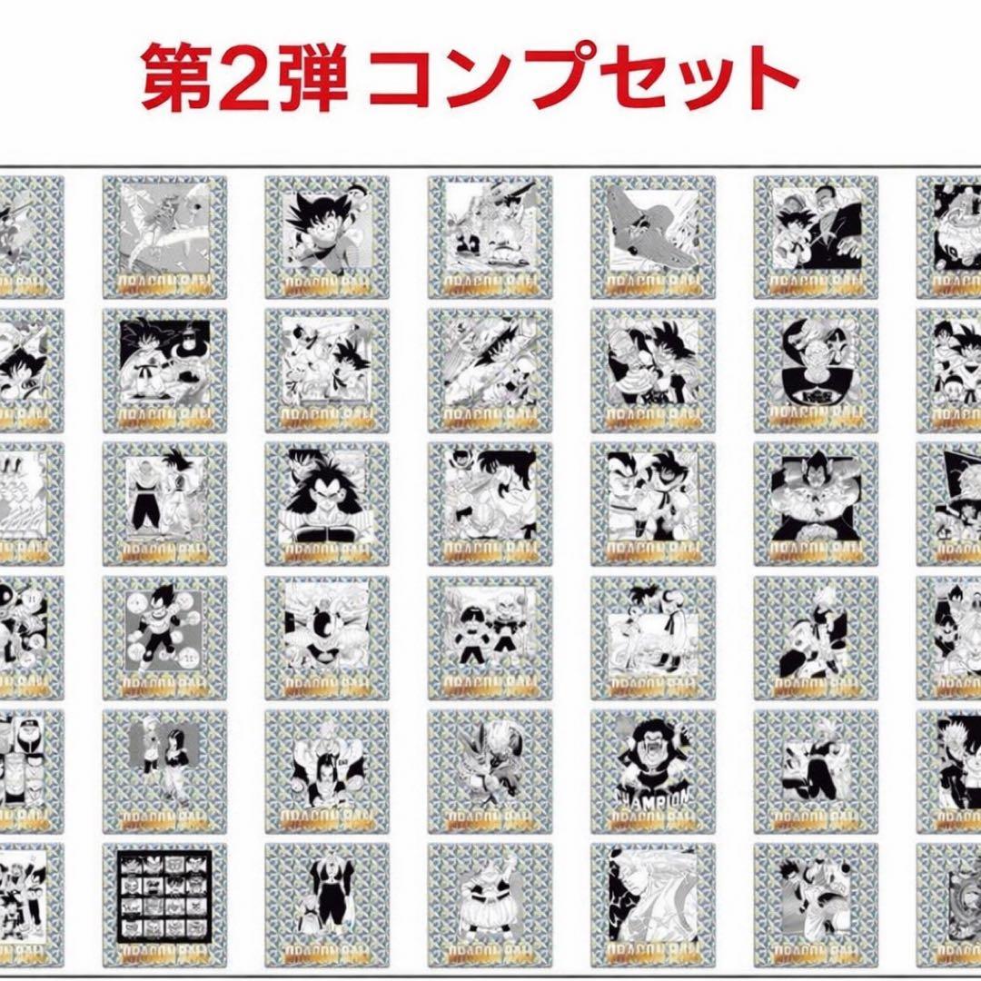 値下げ⭕️ドラゴンボール40周年ウエハース　全42種コンプリートセット